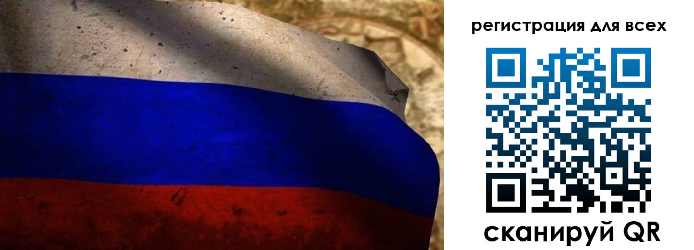 временная регистрация адрес в Бердске